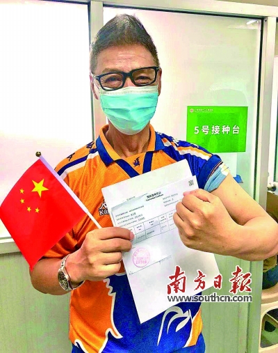 逾500名在粤港籍人士接种新冠疫苗 60岁以上的人群占比近半