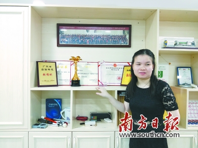 广东省优秀共产党员张倩昕：致力于帮助视障人士融入社会