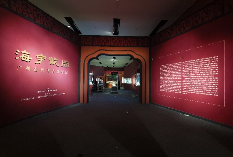 8月10日，“海宇攸同——广州秦汉考古成果展”在中国国家博物馆开幕。（来源：广州市文化广电旅游局）