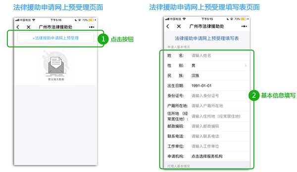 人口查询材料律师_人口查询