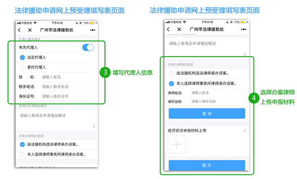 人口查询材料律师_人口查询