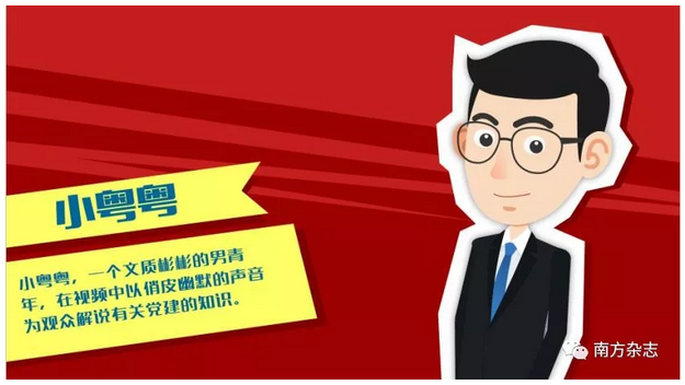 怎样开展好三会一课?这部动漫话你知