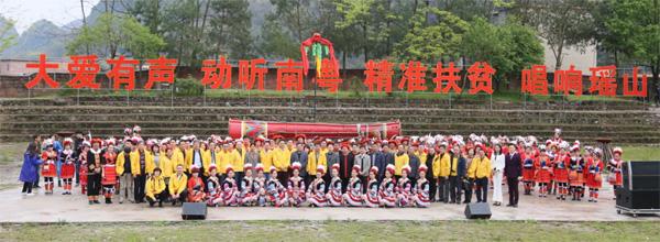 2017大爱有声大型公益行动启动,今年助力扶