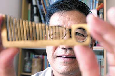 广东新闻:63岁老人发明最小弹拨乐器申报吉尼