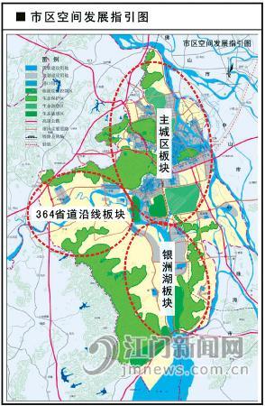 江门城市总体规划今起公示 诚请市民指点江山