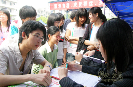 2006年湛江卫校毕业生供需见面会·广东新闻
