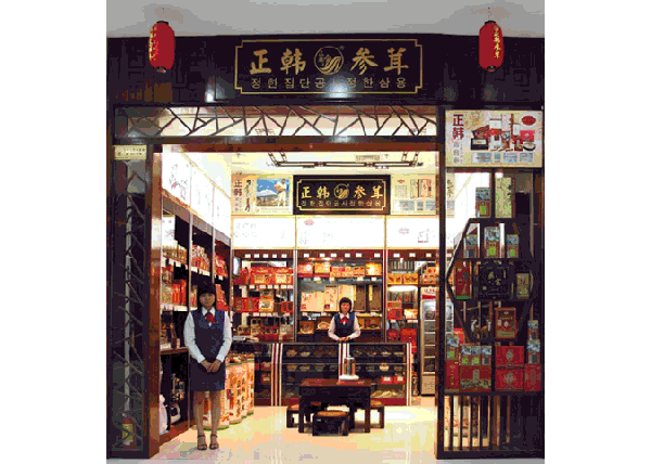 广东正韩药业股份有限公司 候选企业 南方网