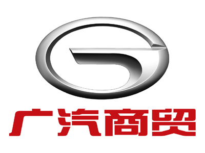 广州汽车集团商贸有限公司 候选企业 南方网