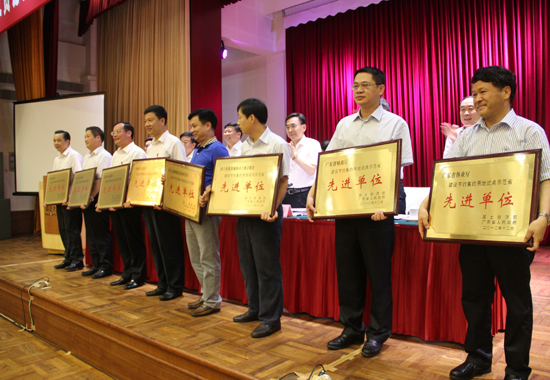 部省召开推进节约节约用地示范省建设会议