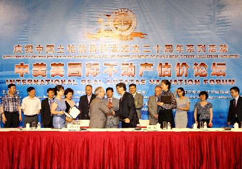 中美英三国不动产估价师齐聚羊城 BR 共同探讨