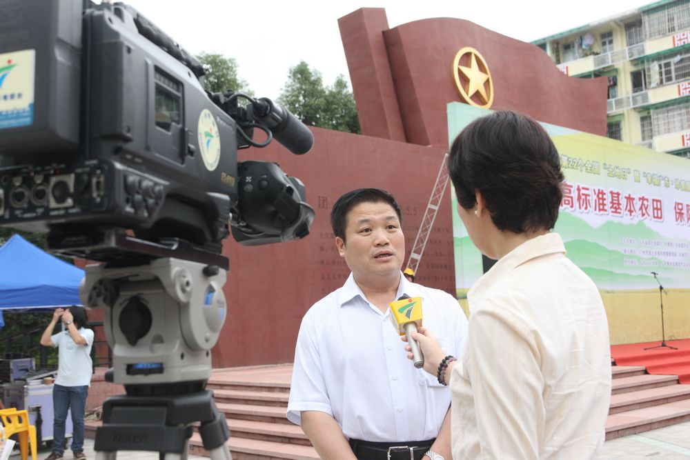广东省举行第22个全国土地日宣传活动-国土