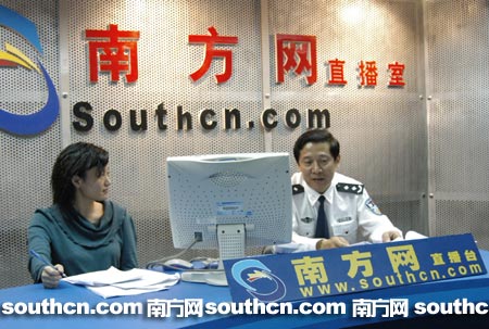 广东新闻:省公安厅副厅长郑少东与网友在线交