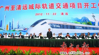 去年11月22日,广清城轨项目正式开工,是粤东西