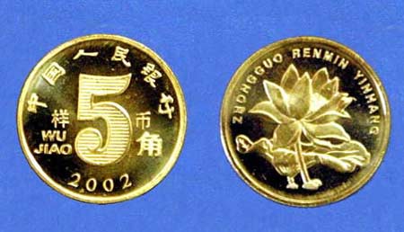 南方网:新版纸币硬币今出街