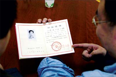 南方网:学历不被承认状告教育厅 对方称无权重