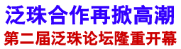 ����������Ƹ߳� �ڶ��췺����̳¡�ؿ�Ļ