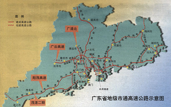 广东地级市全通高速 明年建成两条出省高速公路