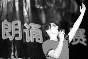 南方网:关爱山区失学儿童 爱心诗歌朗诵大赛中