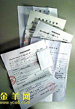 广东新闻:盖章,难倒准新人们 为何领个结婚证这