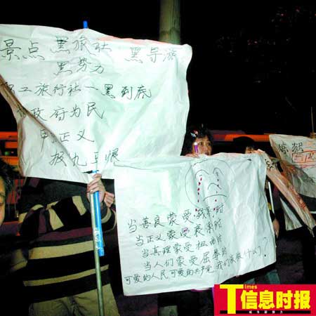 黄金周旅游_黄金周旅游收入(3)