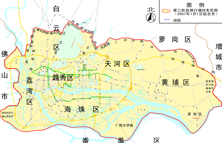 广州元旦起市区全天禁止摩托车行驶·广东新闻