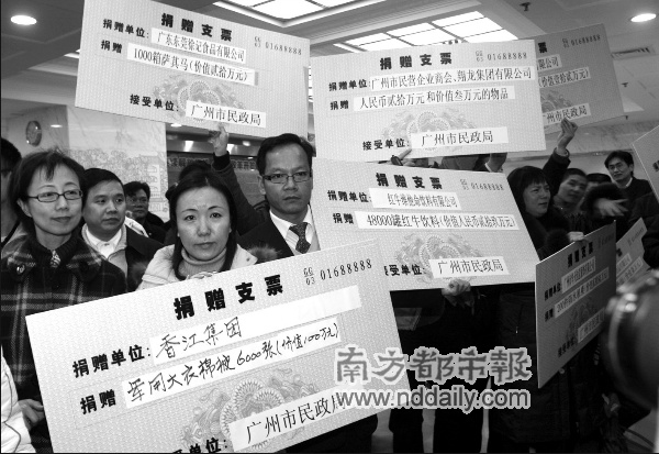 社会各界为滞留旅客捐赠物资。