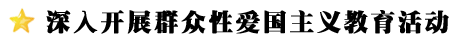标题