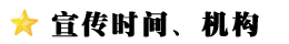标题