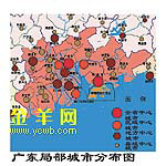 疑难杂症 珠三角发展区域协调是关键·广东新