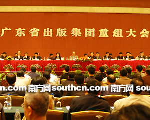 文化大潮潮涌珠江