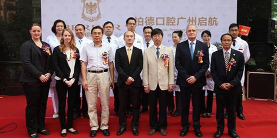 广州德国牙科医院--柏德口腔没有什么了不起_