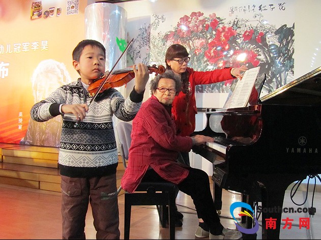 84岁钢琴家巫漪丽与7岁小提琴新秀李昊同台演