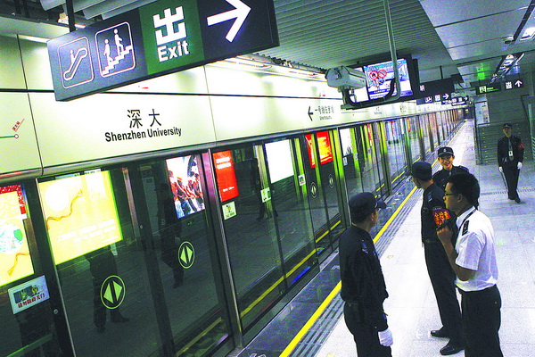 深圳地铁1号线3新站开通 新闻现场9月29日 南