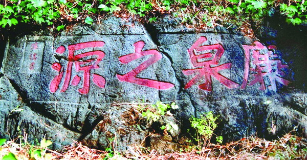 连州纪委全国征集廉泉清韵歌词 新闻现场12