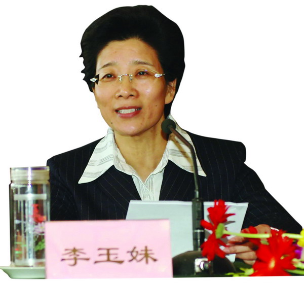 李玉妹任省委常委、组织部长