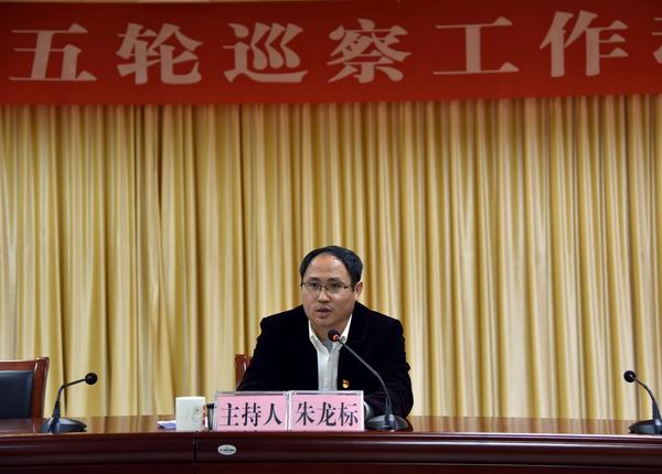 英德第五轮巡察工作发力推进--一个月内巡察2