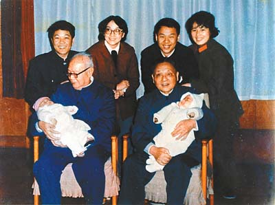 叶剑英等人的合影