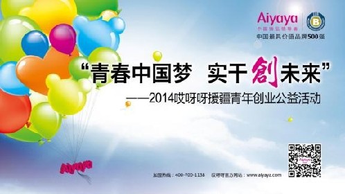 eca86bc9e7bf14f903700a.jpg