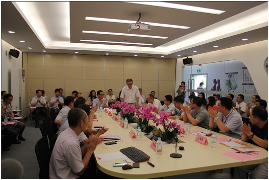 广州市国有企业电子商务发展研讨会暨喀什中国