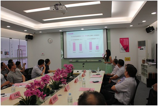 广州市国有企业电子商务发展研讨会暨喀什中国