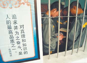 替人出气沦为少年犯