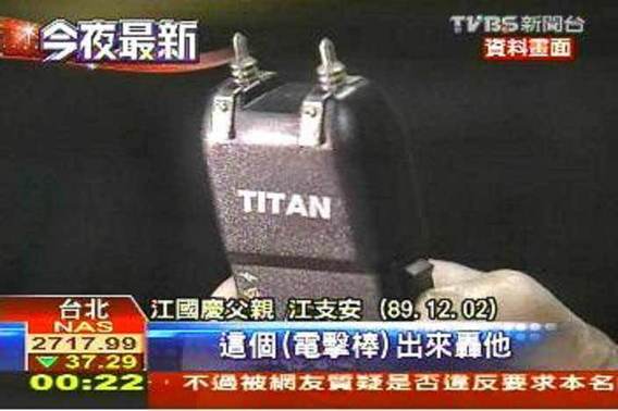 台大兵冤死15年:自慰<em>体液</em>溅到沾女童血迹卫生