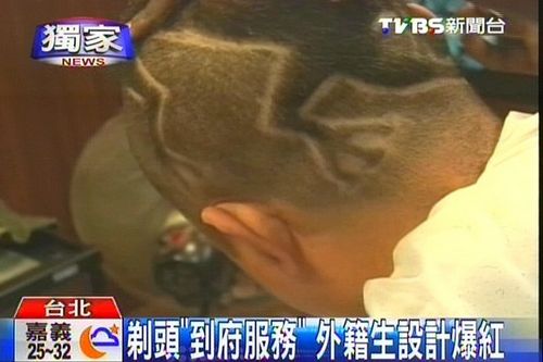 造型独特 台湾外籍学生网络爆红 港澳台快讯 <em>南方网</em>