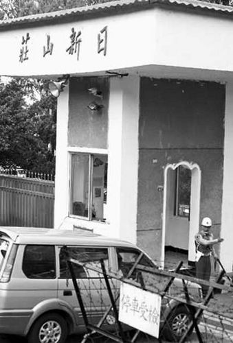 台湾末代军事监狱关门 曾囚禁两千人如今或成