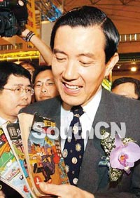 南方网:马英九自爆曾看黄色漫画