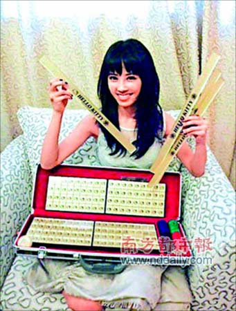 蔡依林过生日收金麻将 打牌庆生手气格外好·