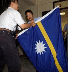 台外交部撤下瑙鲁国旗