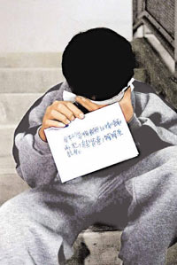 香港:穷人家管教严13岁男童偷摇摇自首