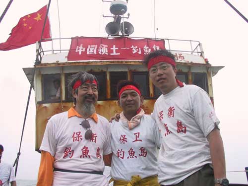 保卫中国领土钓鱼岛--保钓团合影