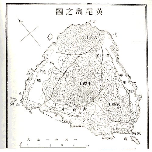 资料图:日本早年非法测绘的黄尾屿地图